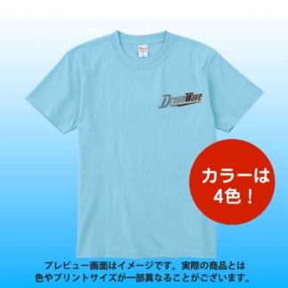 7.4オンス ワンポイントTシャツ（ロゴタイプA）