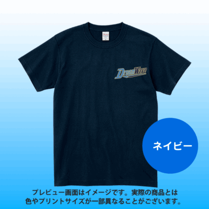 7.4オンス ワンポイントTシャツ（ロゴタイプA） - 画像 (3)