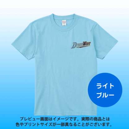 7.4オンス ワンポイントTシャツ（ロゴタイプA） - 画像 (5)