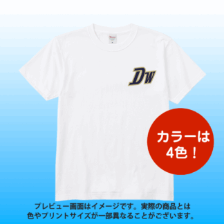 7.4オンス ワンポイントTシャツ（ロゴタイプB）