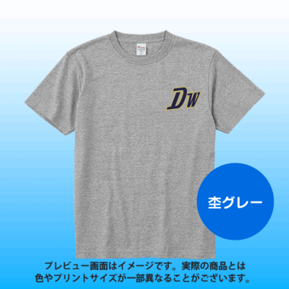 7.4オンス ワンポイントTシャツ（ロゴタイプB） - 画像 (2)