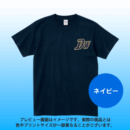 7.4オンス ワンポイントTシャツ（ロゴタイプB） - 画像 (3)