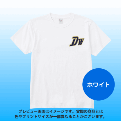 7.4オンス ワンポイントTシャツ（ロゴタイプB） - 画像 (4)