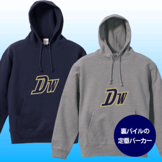 ロゴタイプB10.0オンス プルオーバーパーカー
