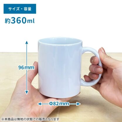 鹿児島ドリームウェーブ推し活応援マグカップ - 画像 (2)