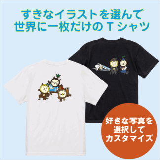 みやざき犬Tシャツ（バックプリント）