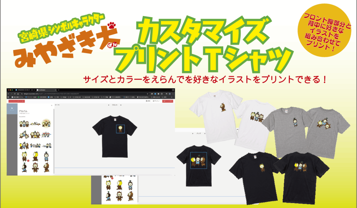 TS_cust